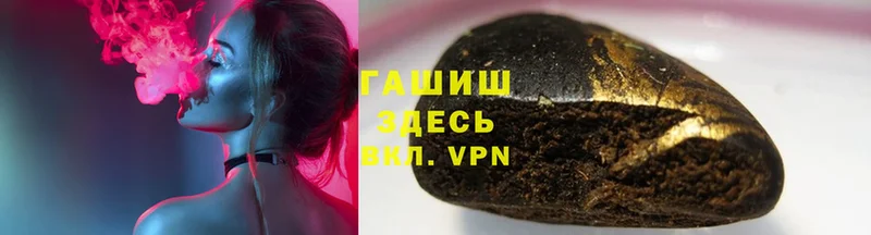 цены наркотик  Нестеров  omg   ГАШИШ hashish 